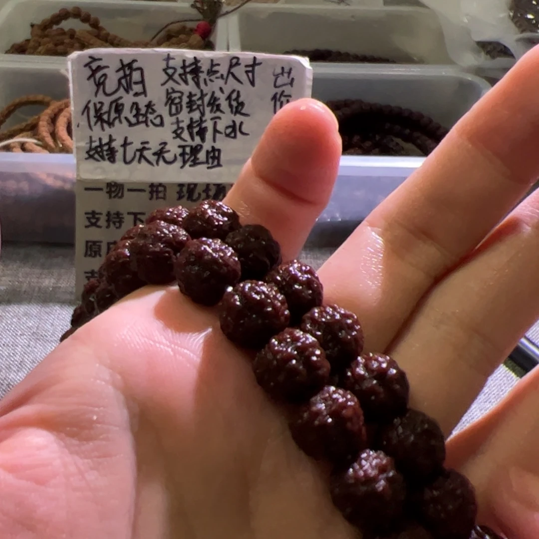 金刚菩提吊坠龙珠10.7mm