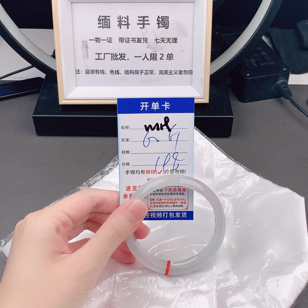 手镯以实物为准W119