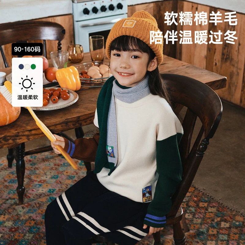 马拉丁童装儿童毛衣冬男女童大童学院风漫画提花半高领毛衣