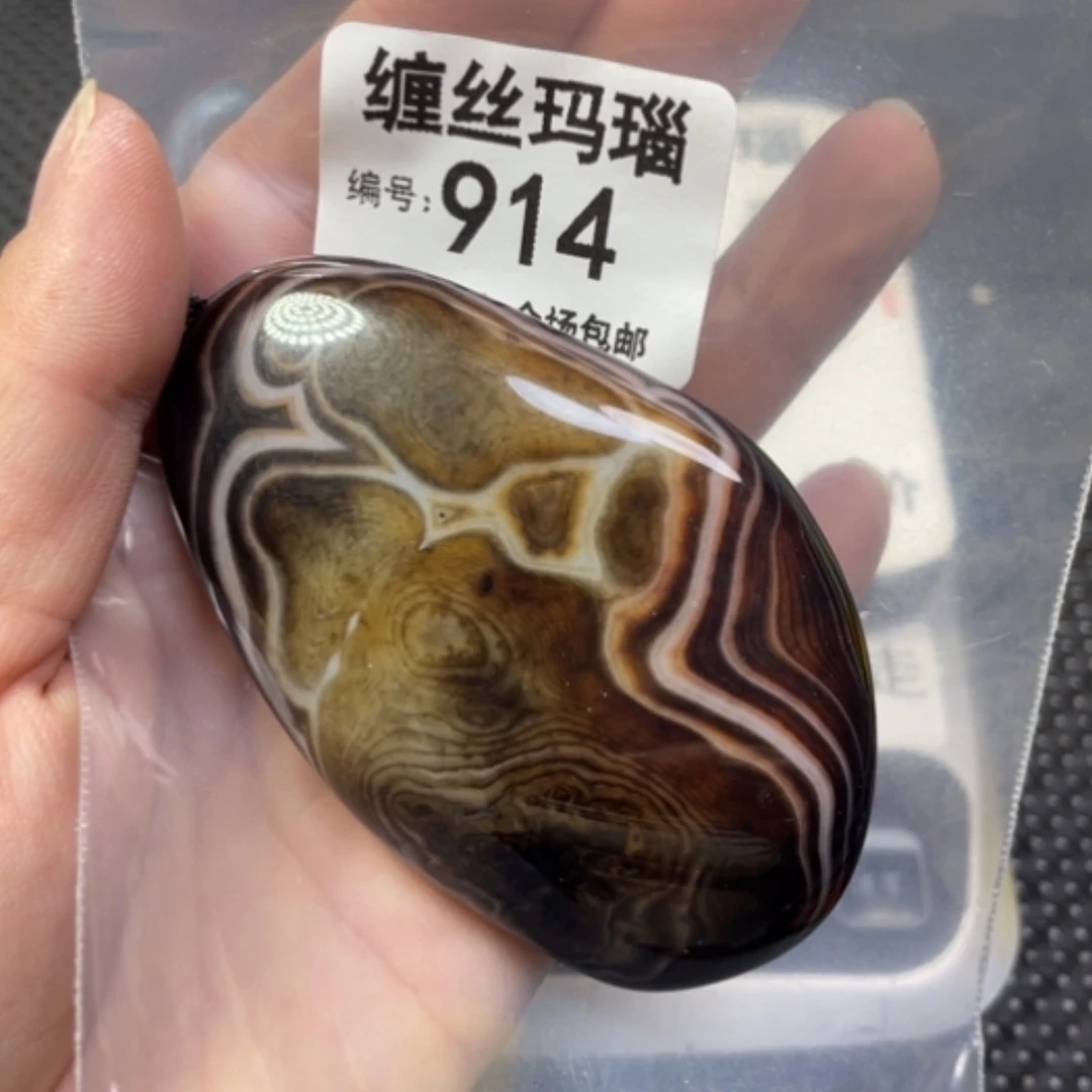 【闪购商品】未镶嵌颈饰玛瑙/玉髓