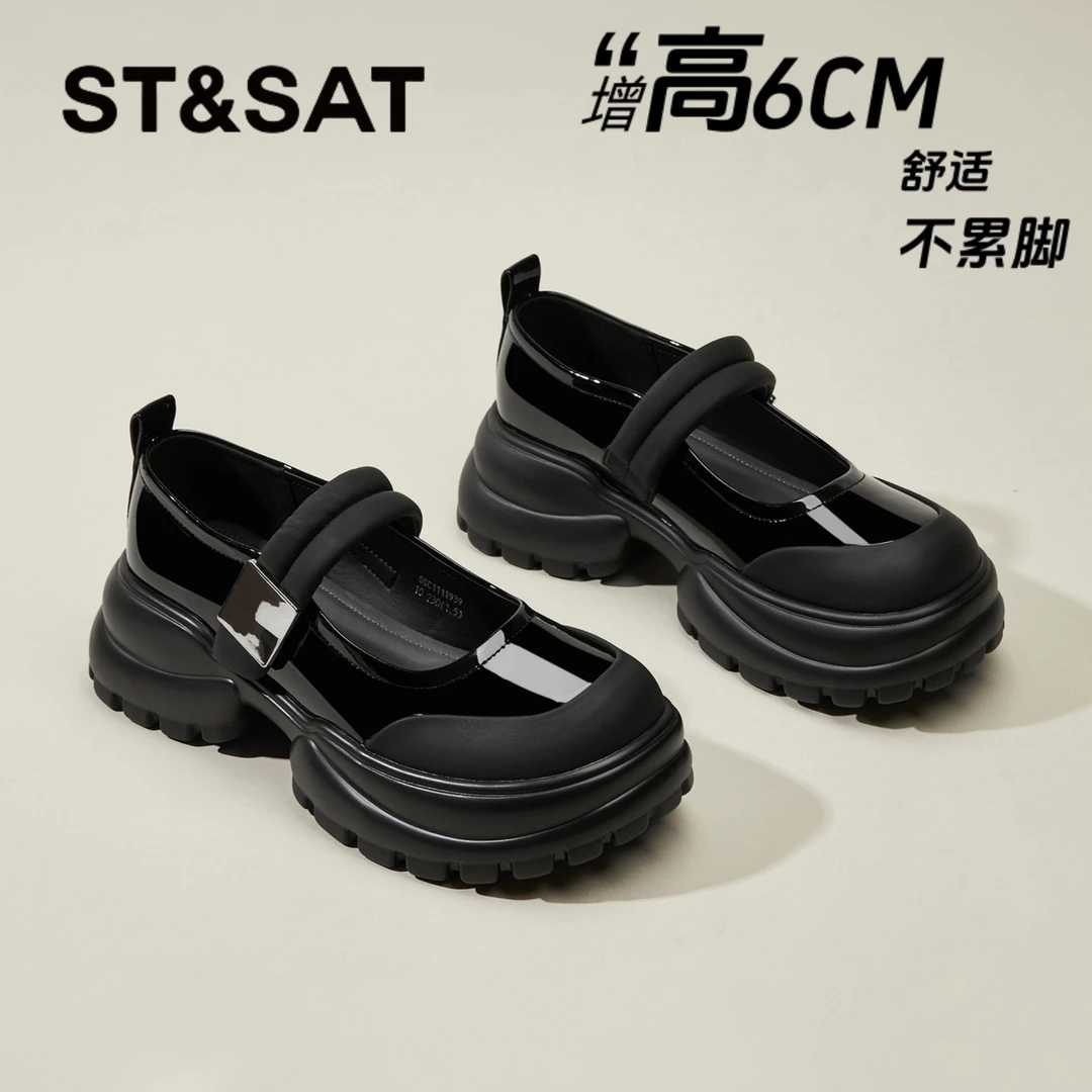 星期六厚底玛丽珍鞋女2025新款夏季黑色英伦风小皮鞋粗跟松糕单鞋