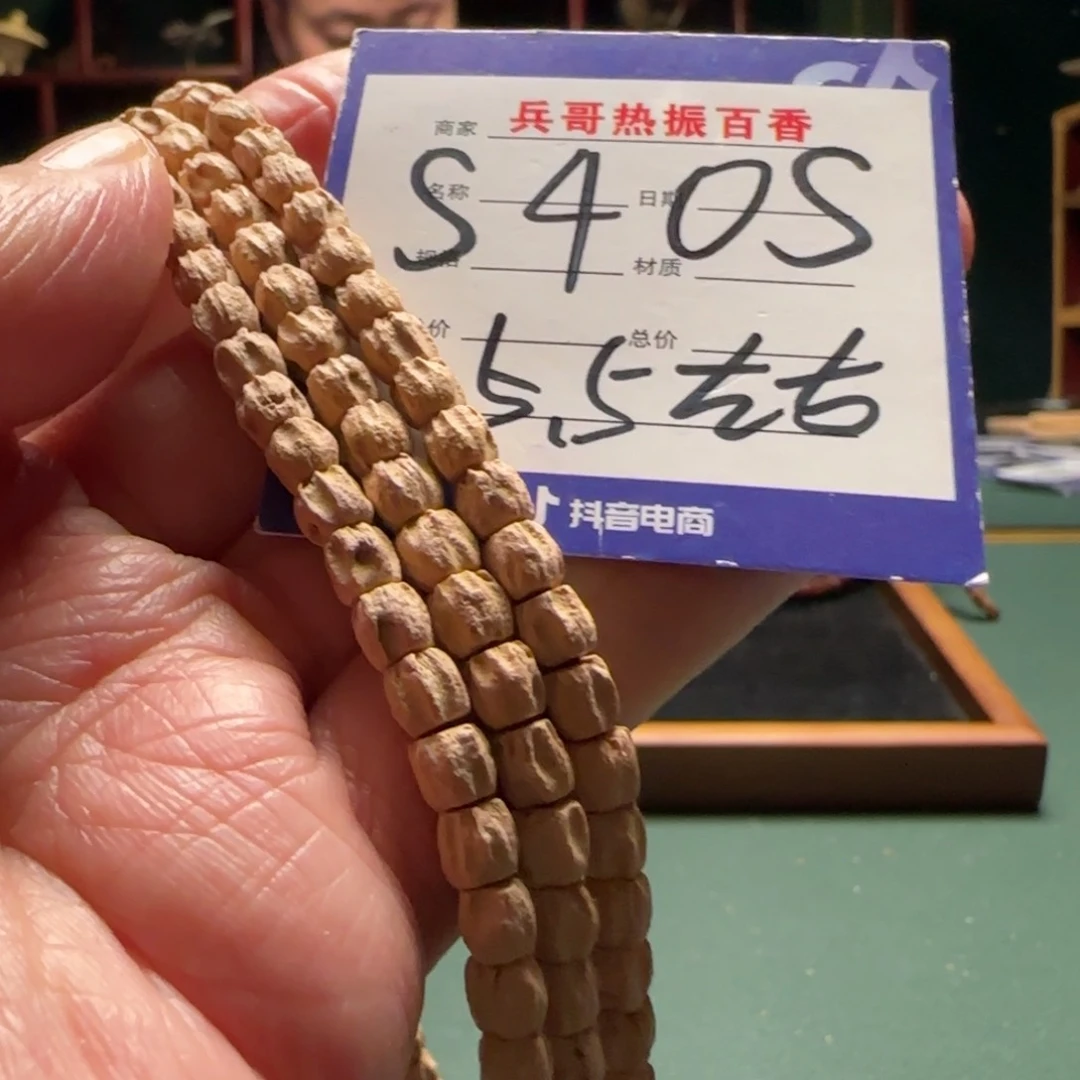 柏香籽/百香籽吊坠