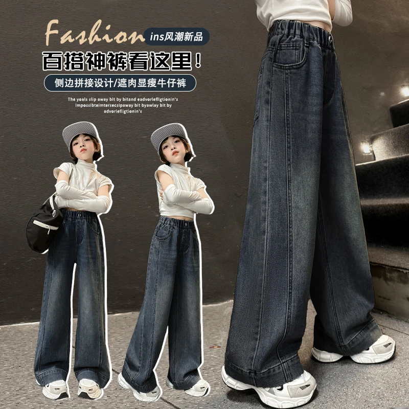 女童加绒牛仔裤2025秋冬新款洋气中大童宽松直筒裤休闲儿童阔腿裤