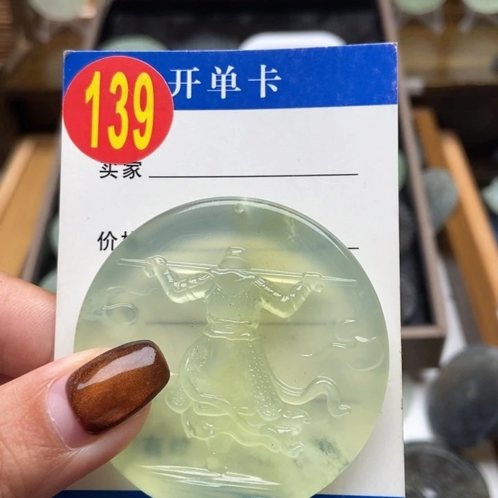 未镶嵌蛇纹石玉挂件小*