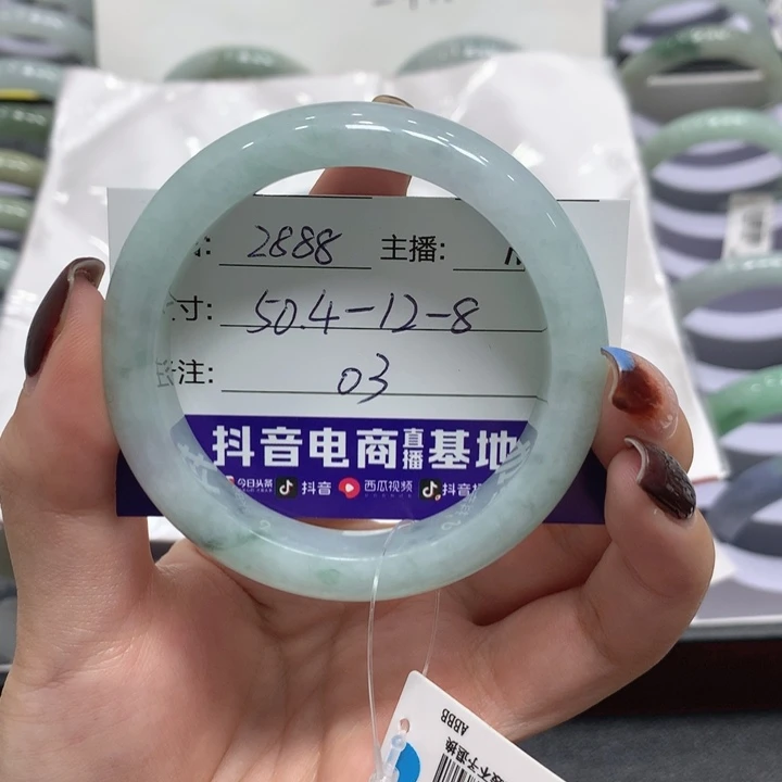 翡翠未镶嵌手镯03