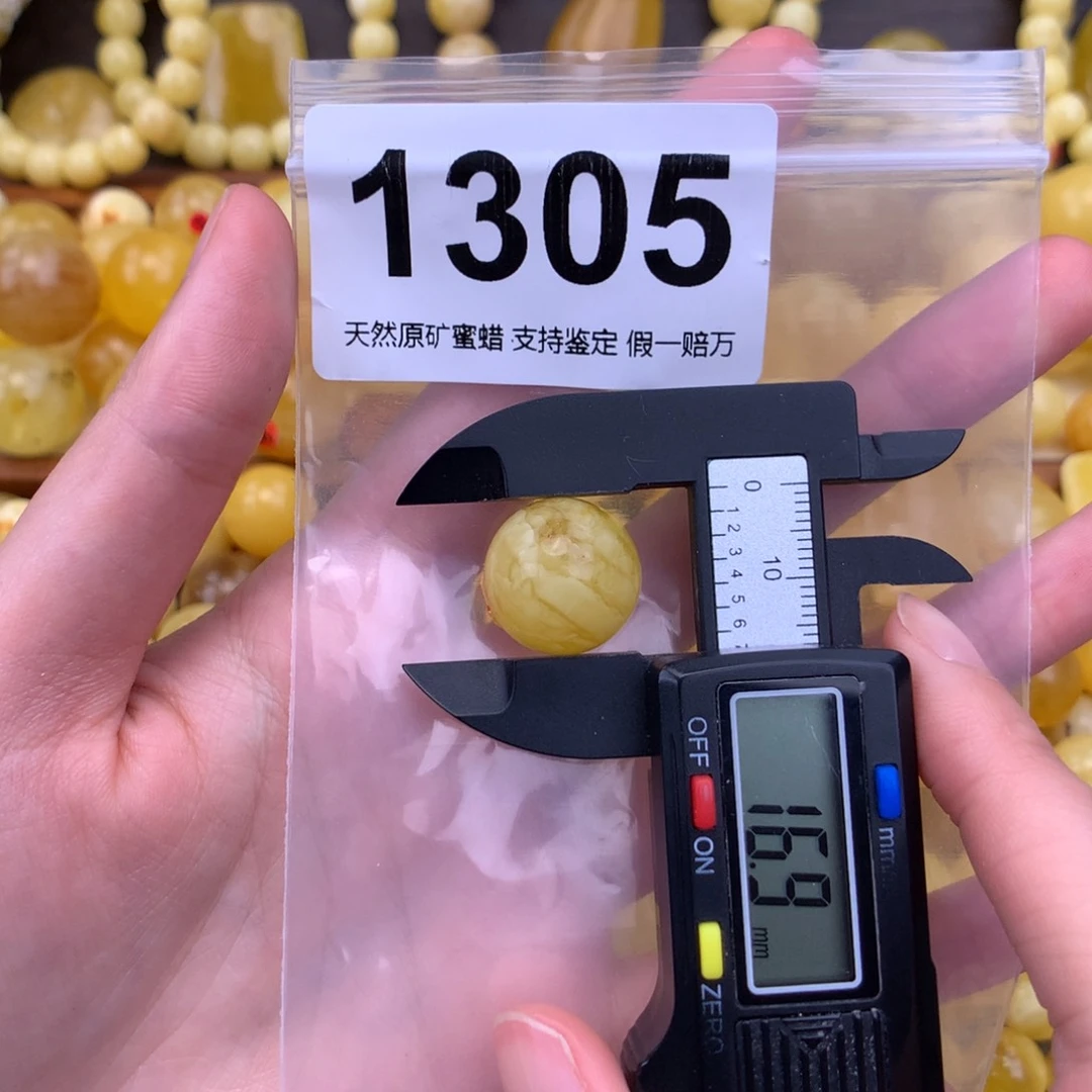 未镶嵌琥珀珠宝奇石