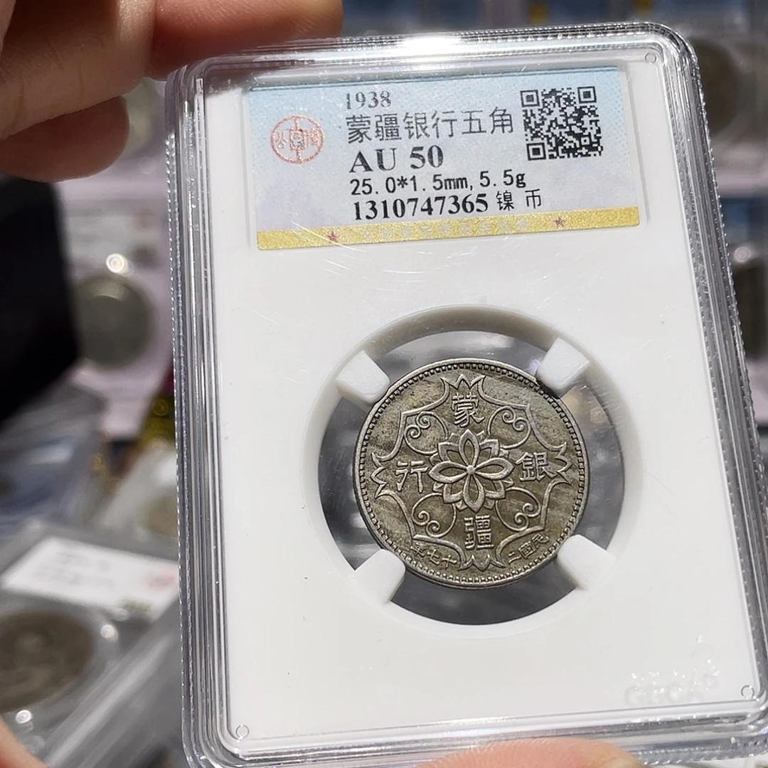 乌***9银如图所说的那样是一