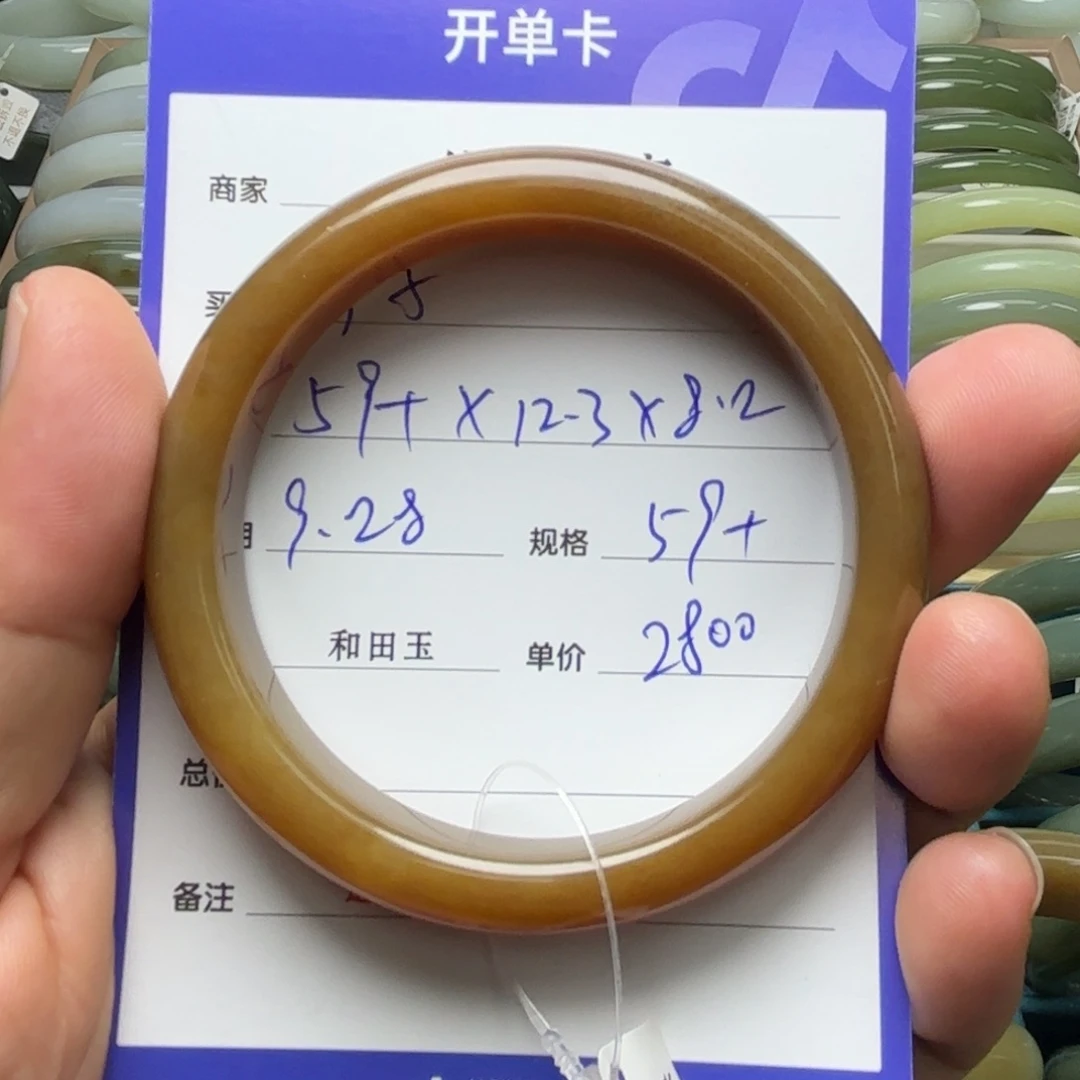 芳***子和田玉未镶嵌手镯