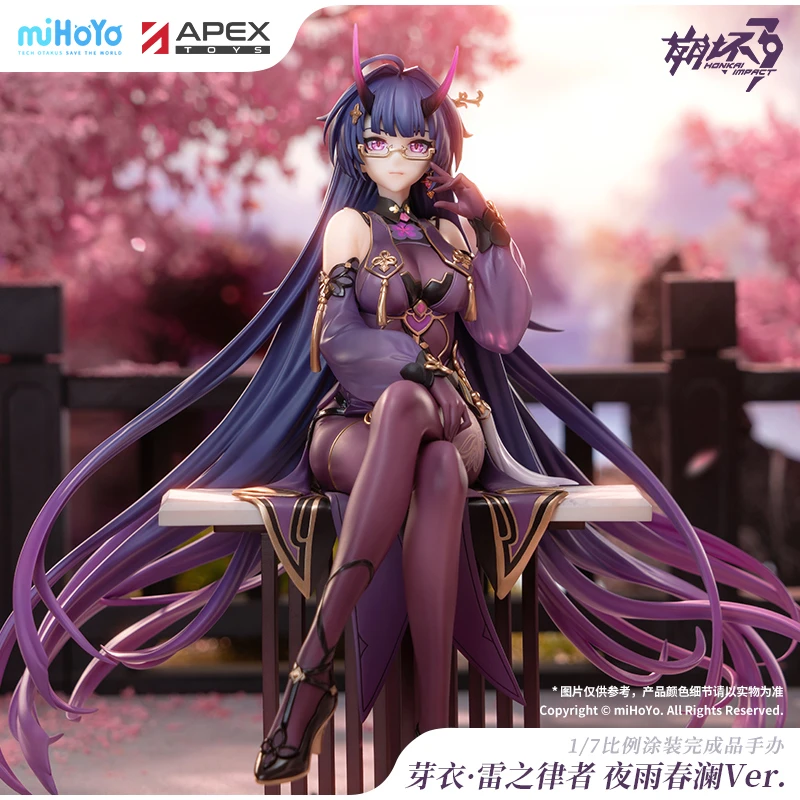 【APEX/米哈游/定金】崩坏3 芽衣·雷之律者 夜雨春澜Ver.1/7手办