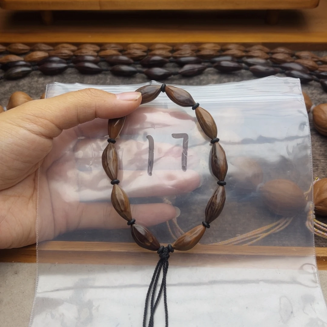 手串/手链橄榄核17号，1.0紫核福利款