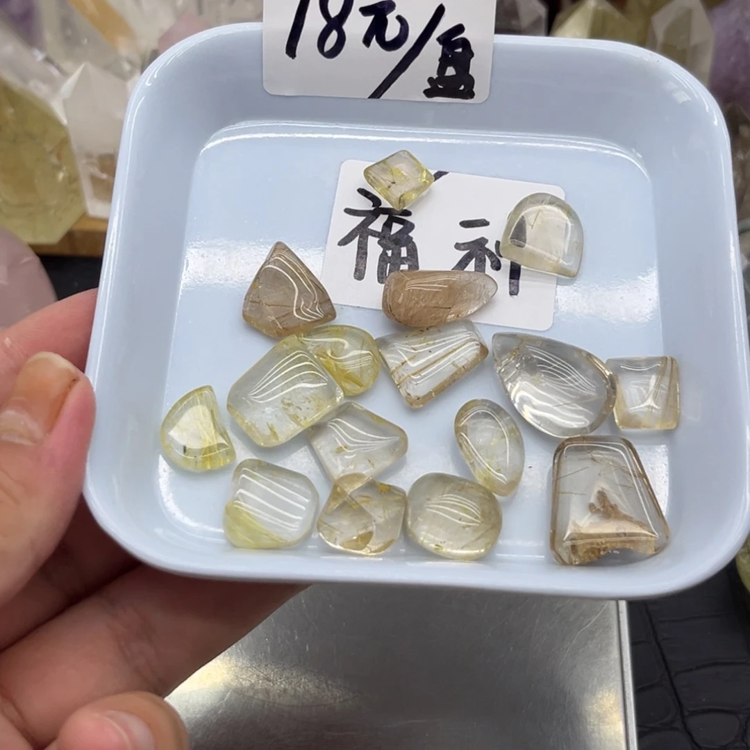 水晶珠宝半成品未镶嵌92 金发随行