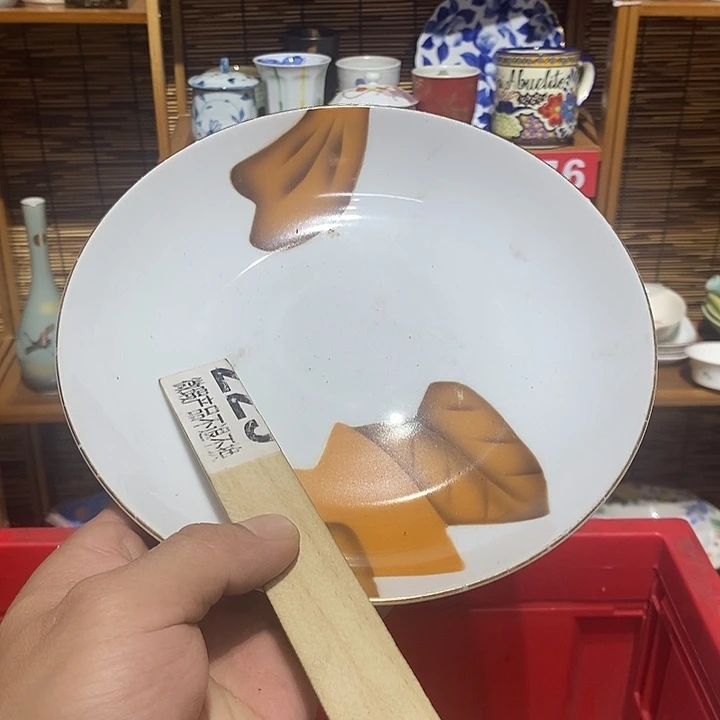 茶盏全场满28元包邮，第125