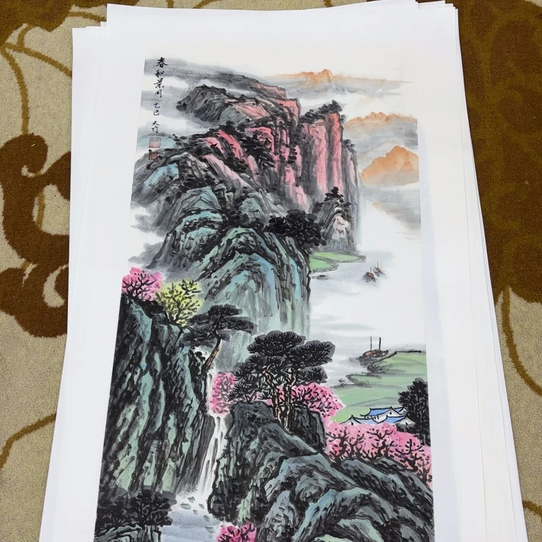国画用****9黄大竹三尺李欣主播