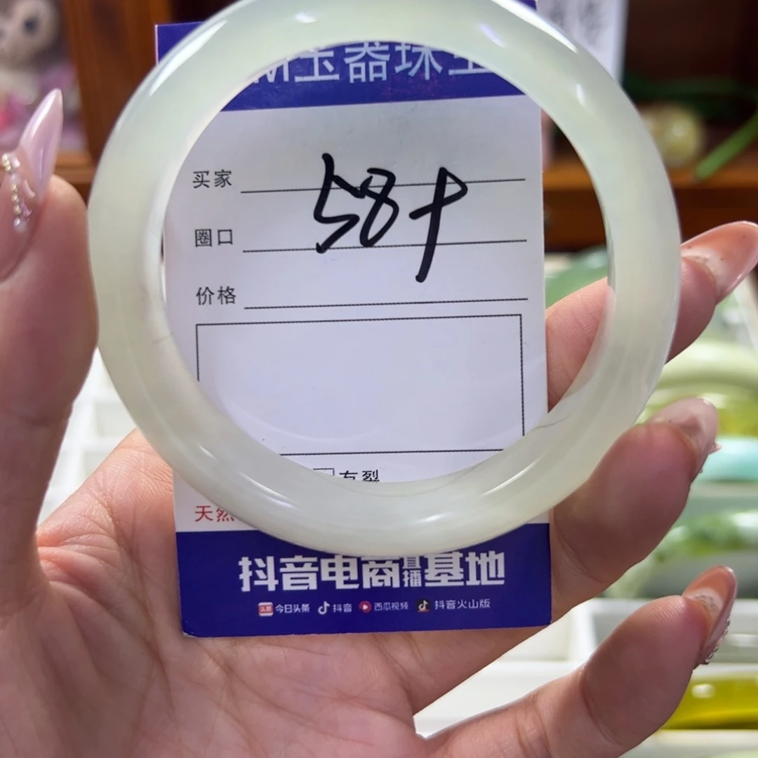 蛇纹石玉未镶嵌手镯396