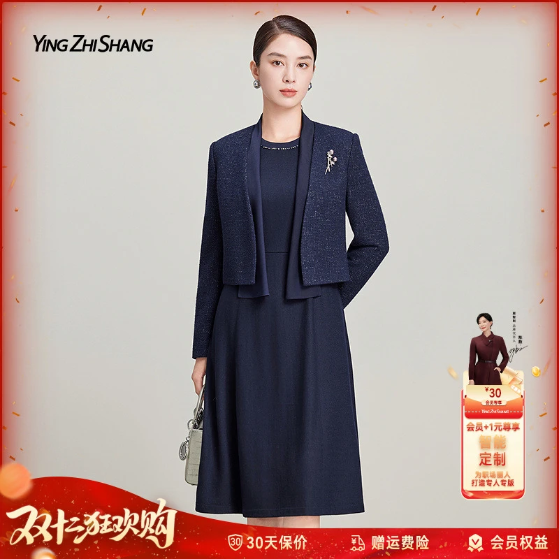赢智尚2025秋冬新款高档显瘦藏蓝色时尚套装女职场商务ZA-ZF03901
