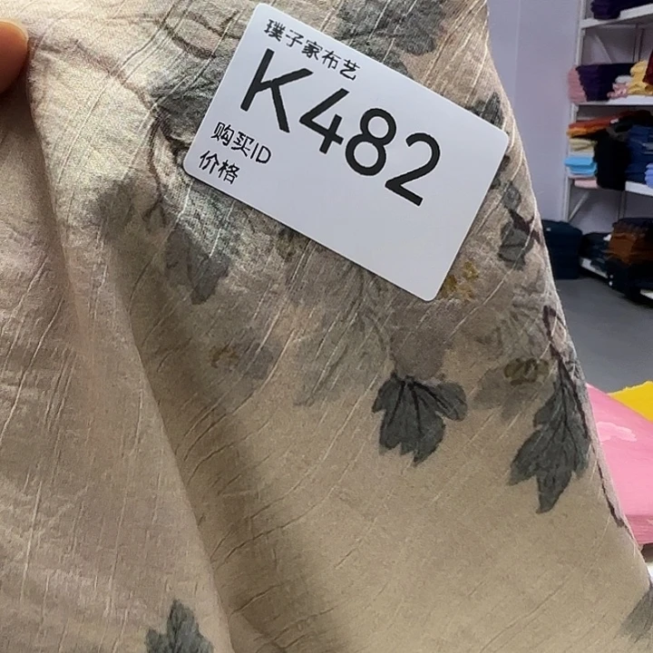 482号桃花皱天丝苎麻1米价格