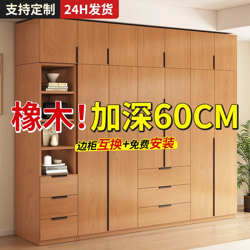 橡木衣柜家用卧室出租房用一门到顶实木柜子新款对开门定制免安装