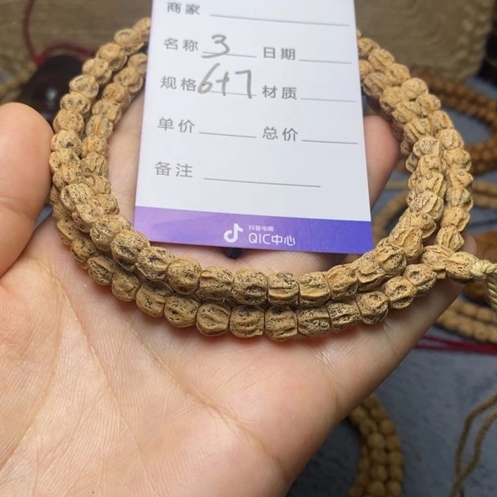 吊坠柏香籽/百香籽