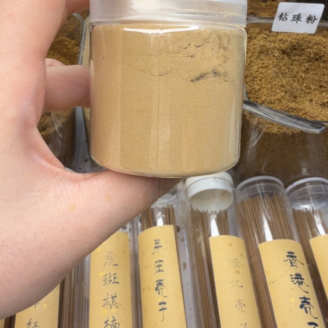 幻***真沉香沉香碎屑海南沉香虫漏粉30克