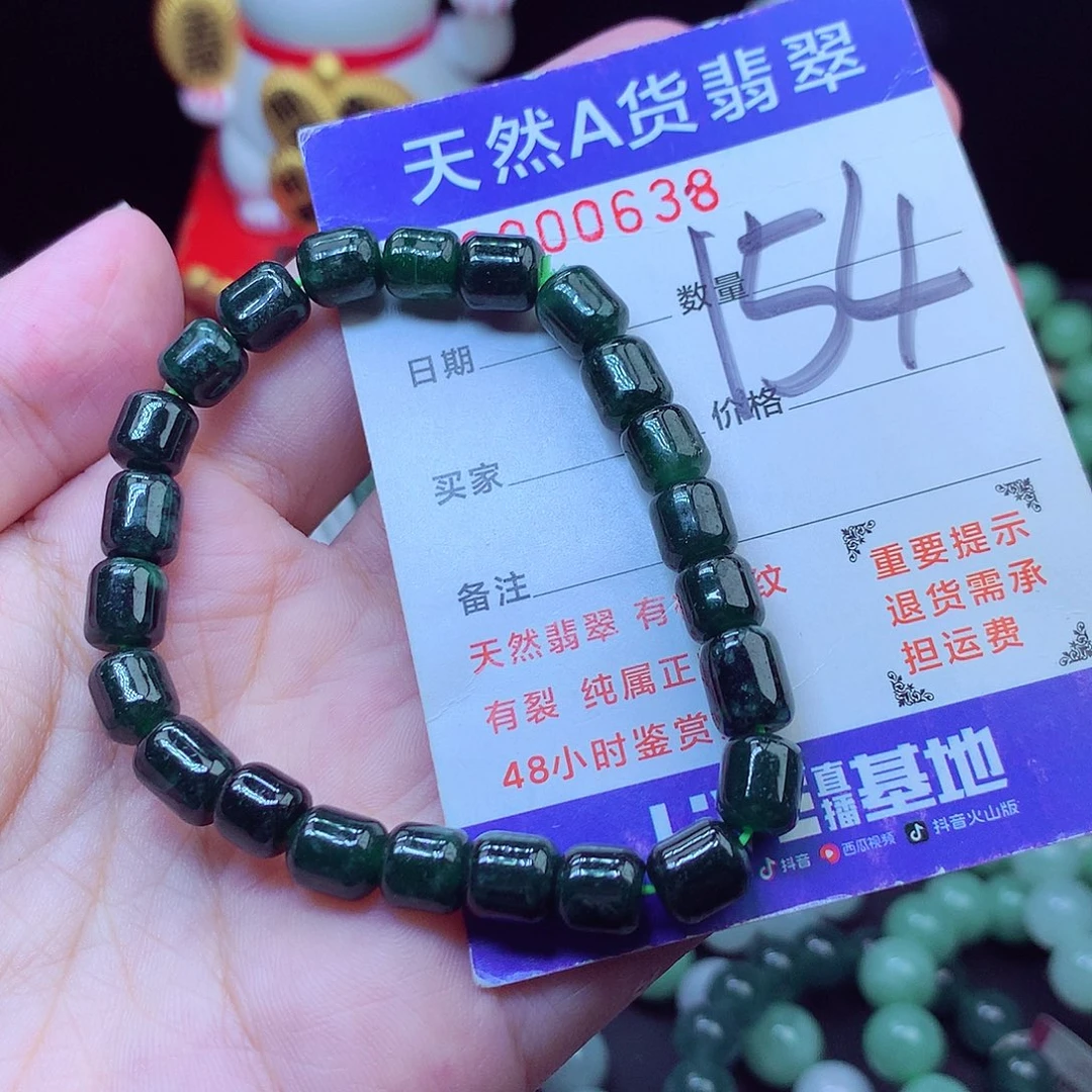 毛衣链未镶嵌翡翠7➕