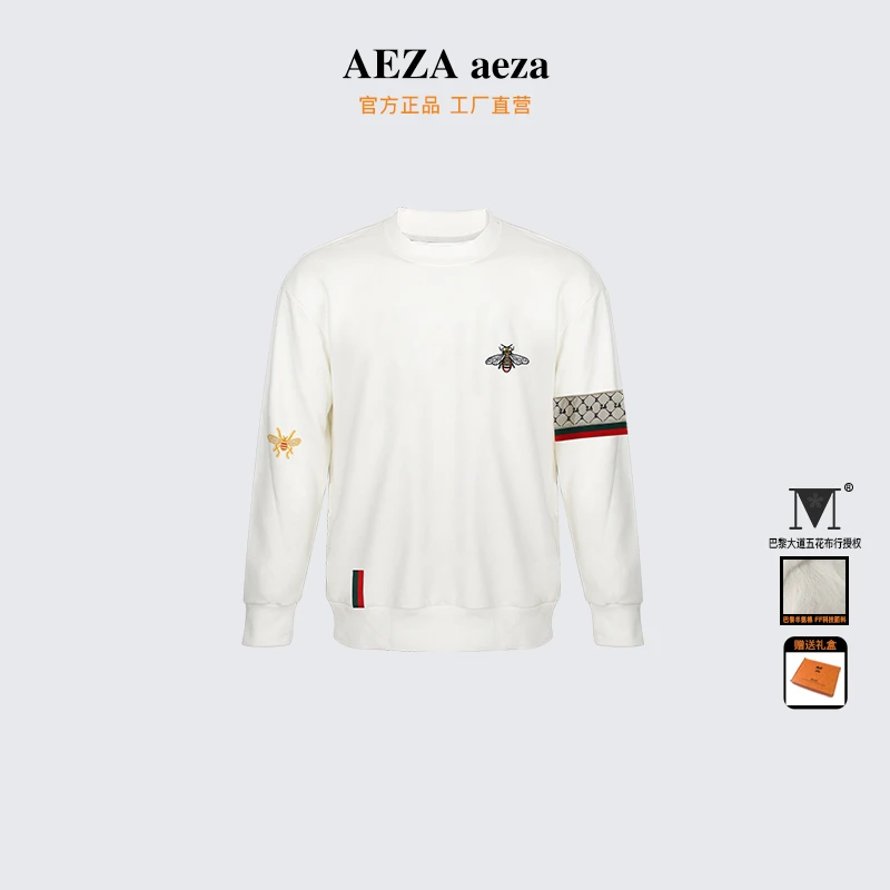 AEZA 【巴黎羊氨棉】高定奢品蜜蜂秋冬加绒卫衣卫衣百搭 AET445H