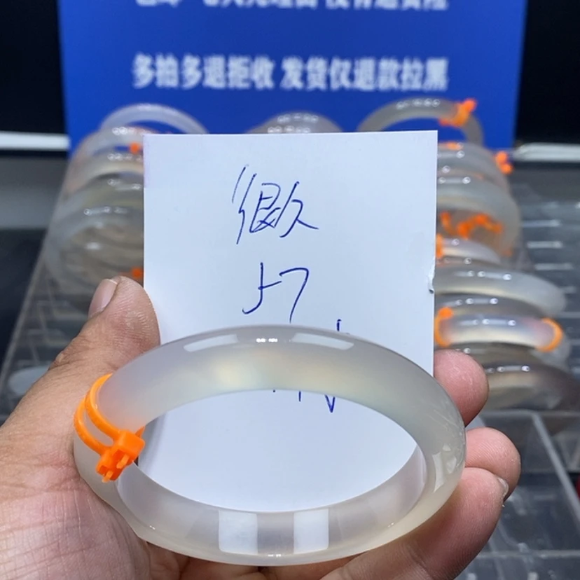 【闪购商品】玛瑙/玉髓手镯未镶嵌很**久