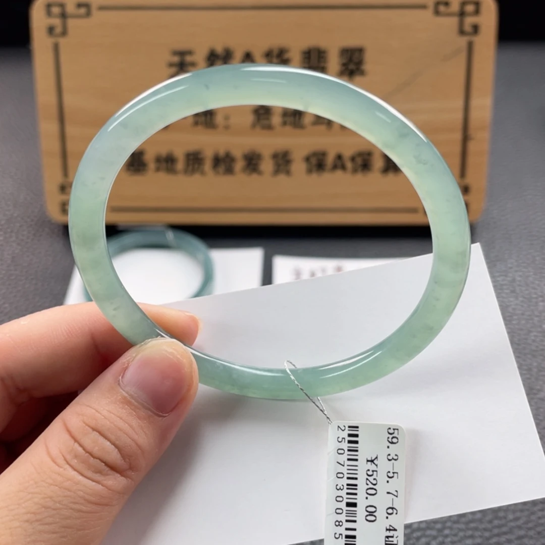 【闪购商品】未镶嵌手镯翡翠手镯