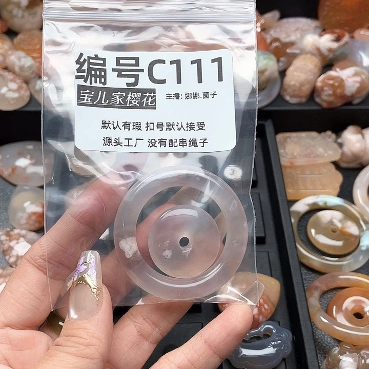合金颈饰玛瑙/玉髓蜡**猫