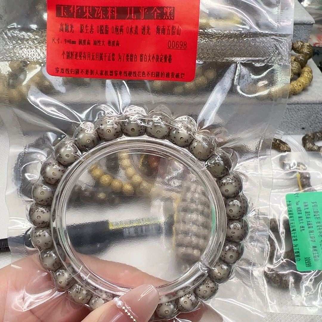 星月菩提吊坠53动地黑星月菩提单圈98桶