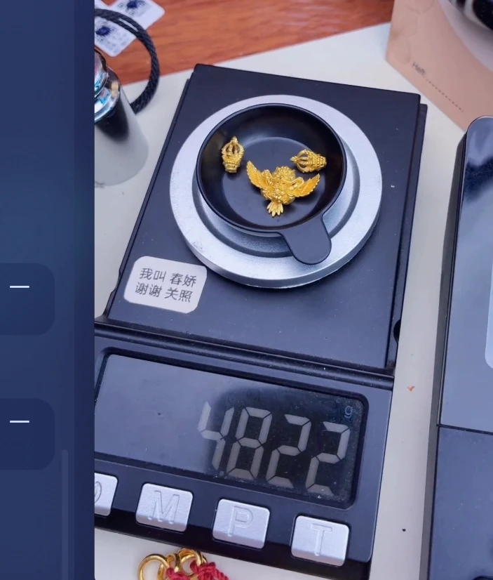 巫是云黄金文玩配饰 贵重物物品不退换