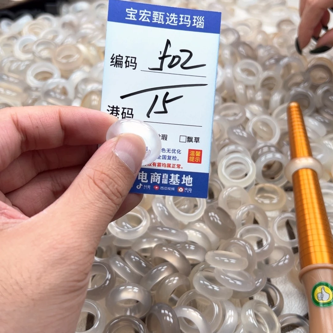 玛瑙/玉髓戒指未镶嵌