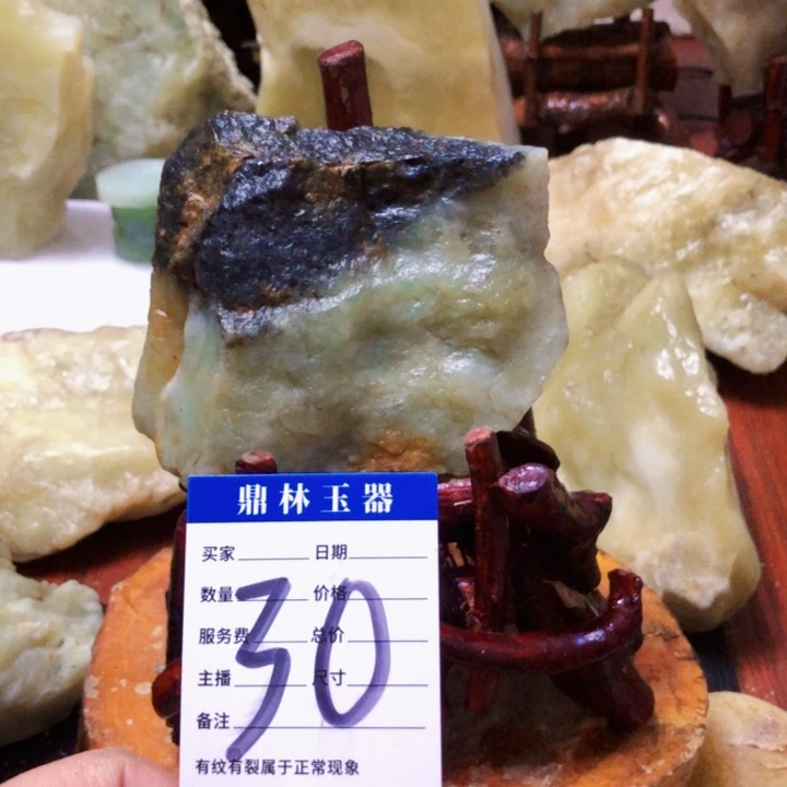 岫玉珠宝奇石未镶嵌