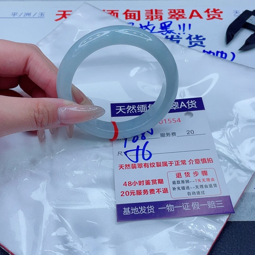 未镶嵌手镯翡翠៚****1880.00000