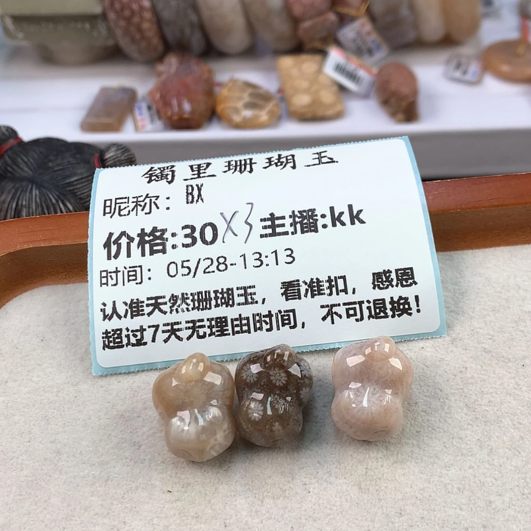 【闪购商品】硅化珊瑚（珊瑚玉）手镯未镶嵌B*