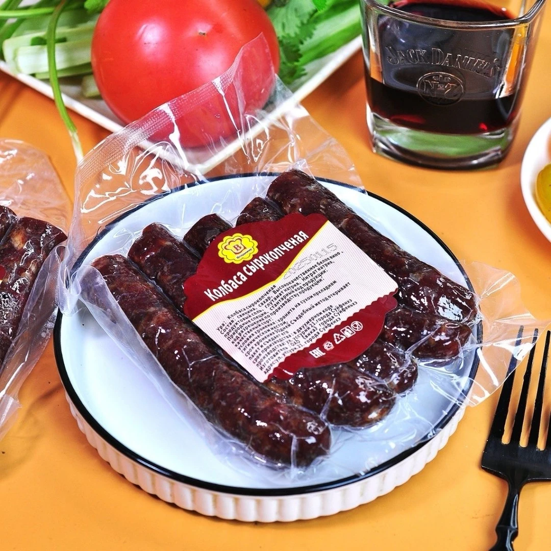 真空风干肠开袋即食俄罗斯风味香肠红肠火腿即食零食熟食熏肉肠