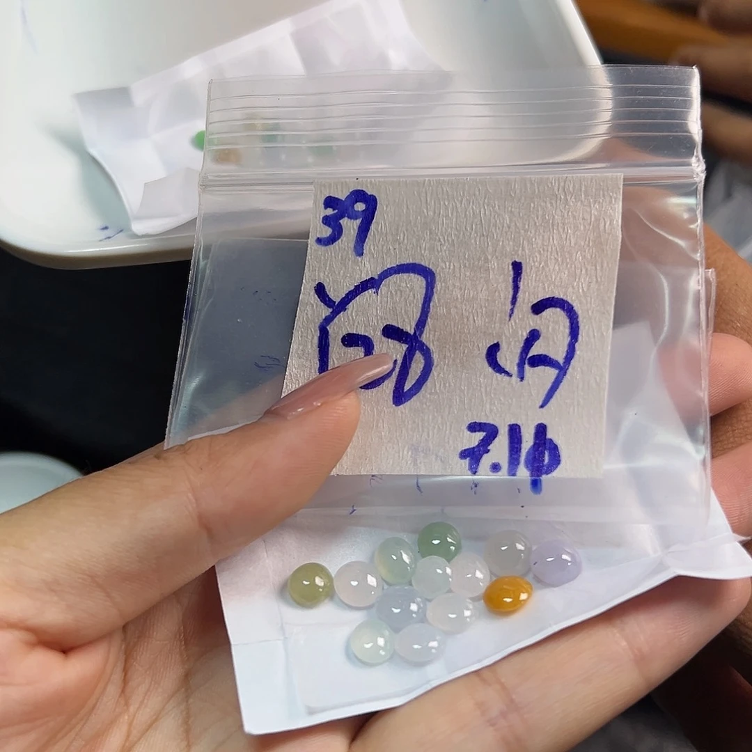 【闪购商品】定制翡翠未镶嵌翡翠