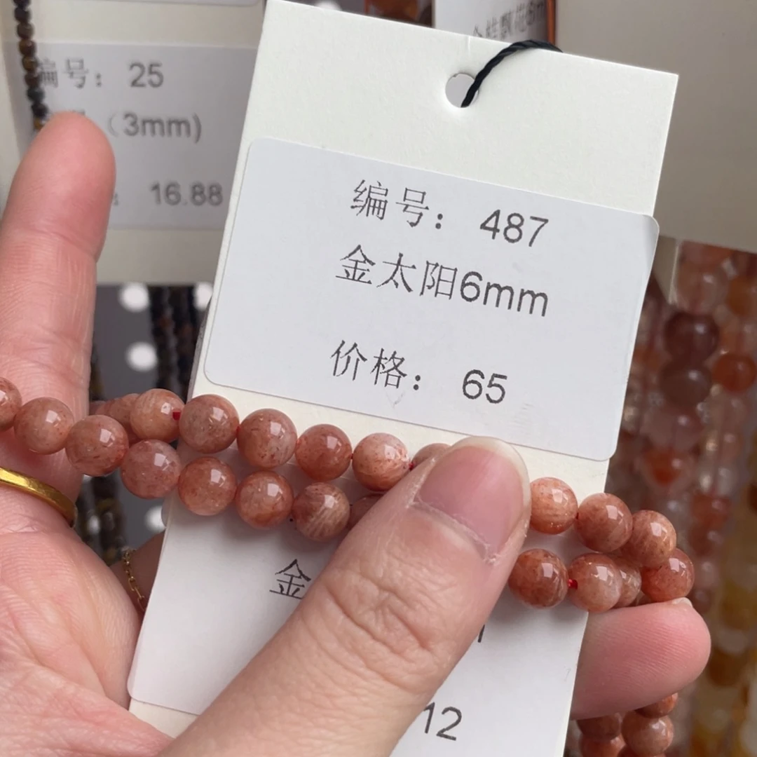 长石裸石未镶嵌编号487