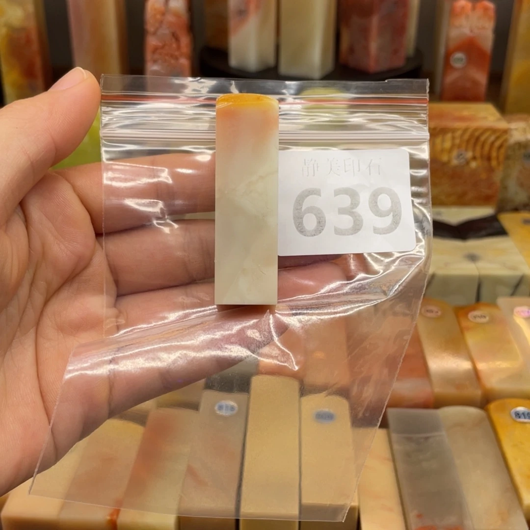 老挝石印石老挝石尺寸123