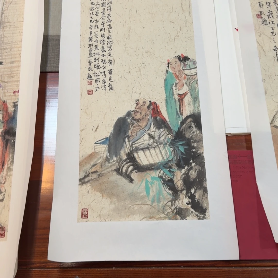 吗****书法高士女童李紫妍蒋春民