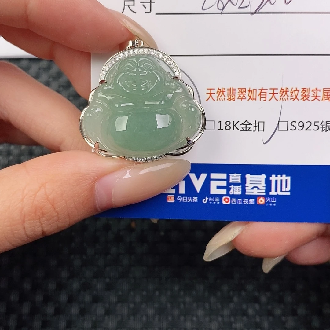 银S925镶嵌挂件翡翠吊坠