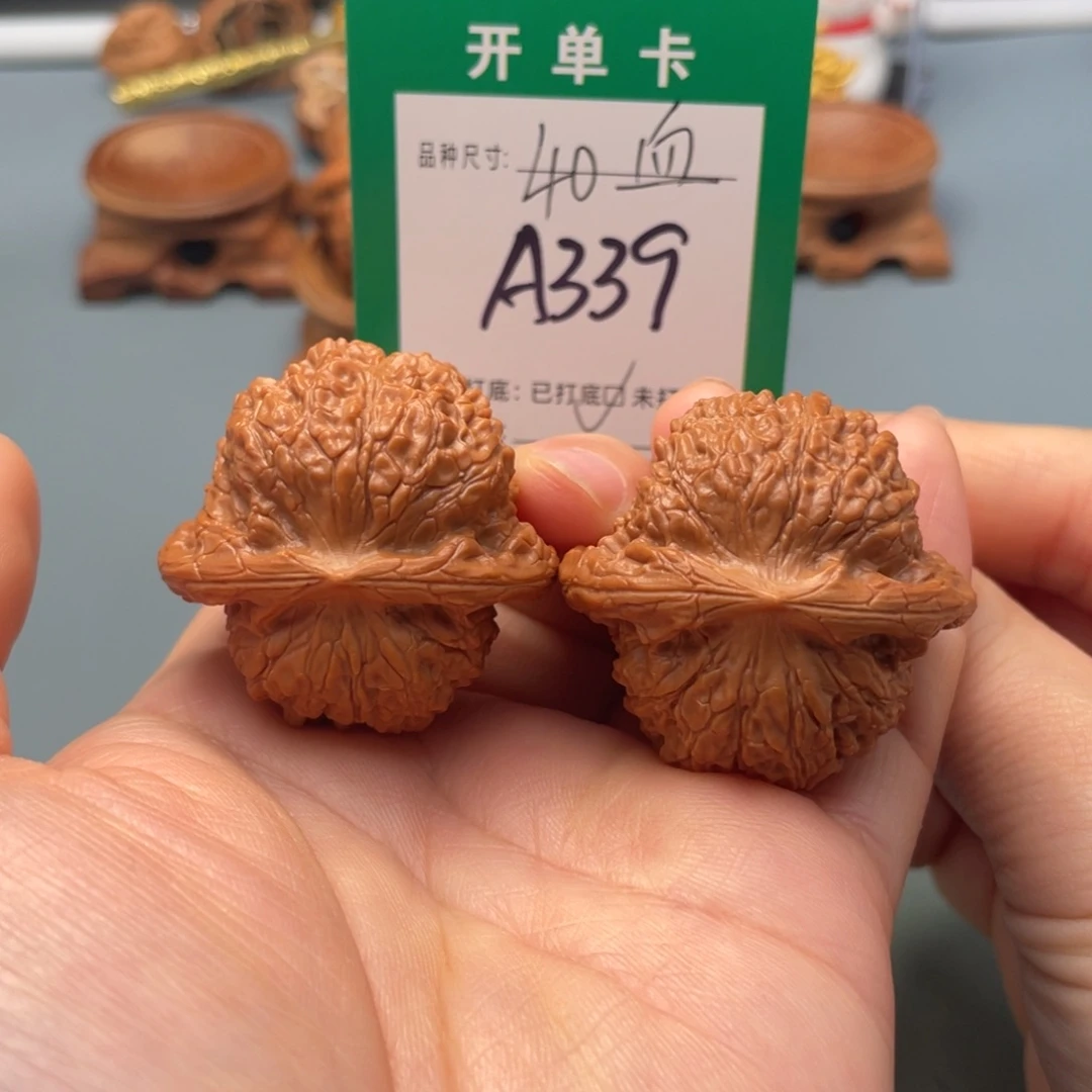 把件文玩核桃文玩