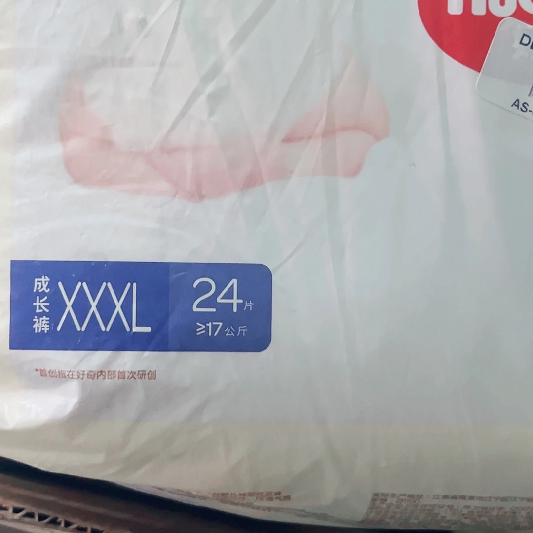 瑕疵 柯基拉拉裤XXXL24+24