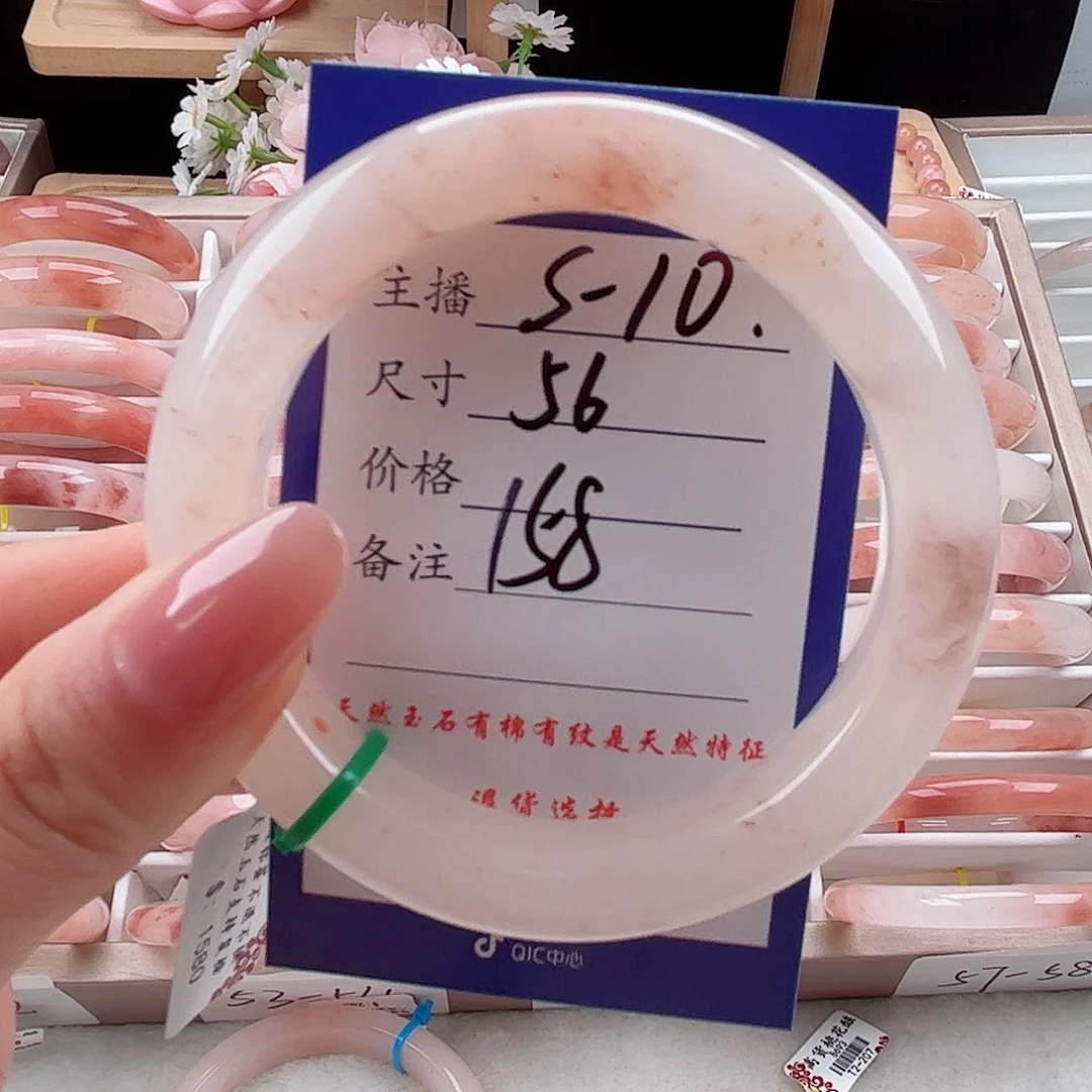 未镶嵌手镯石英质玉