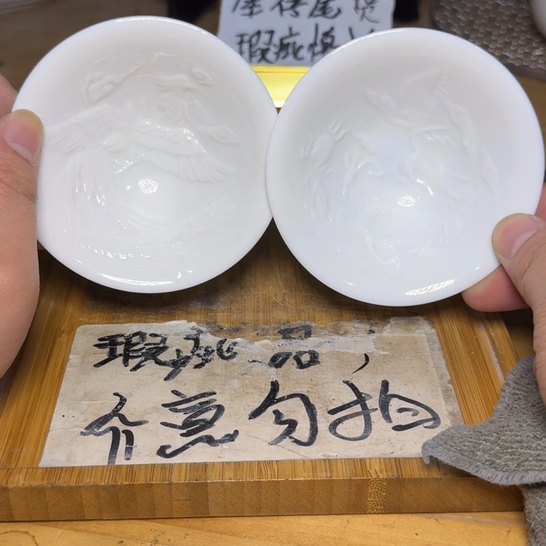 微瑕疵介意勿拍陶瓷器皿K770一龙一凤