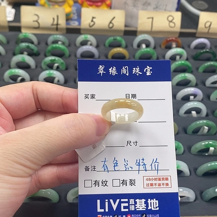 翡翠戒指未镶嵌a货14圈zz
