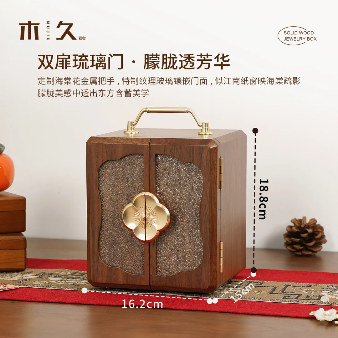 首饰盒/箱 【海棠花双开手提款】琉璃复古木质新婚礼物带锁收纳盒