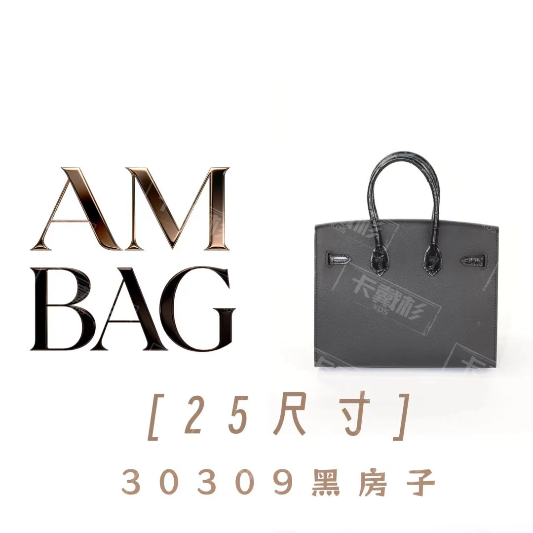 【25CM黑色枪扣】早秋新款斜跨手提房子女包【卡戴杉】30309
