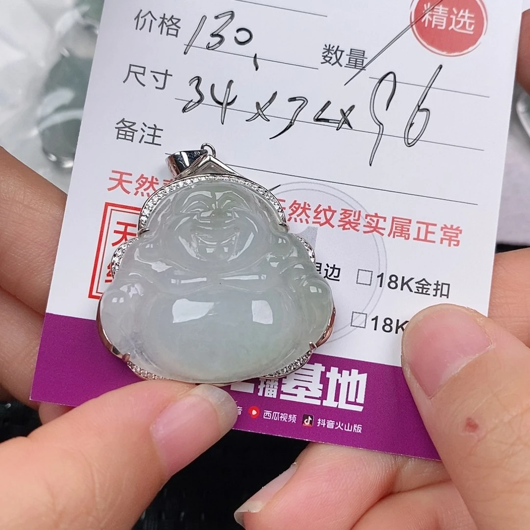 颈饰银S925镶嵌翡翠