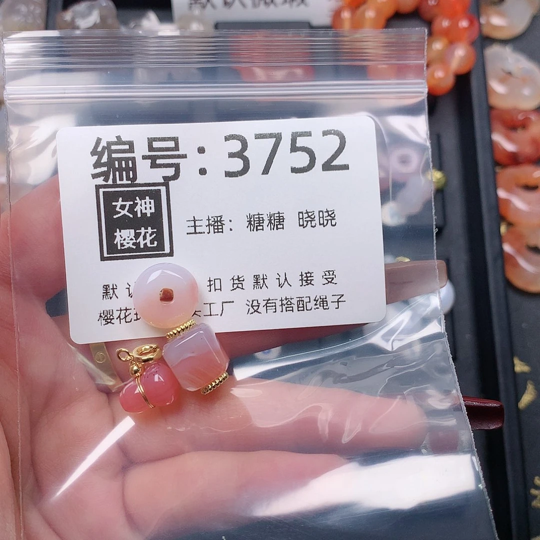 玛瑙/玉髓颈饰合金远****?