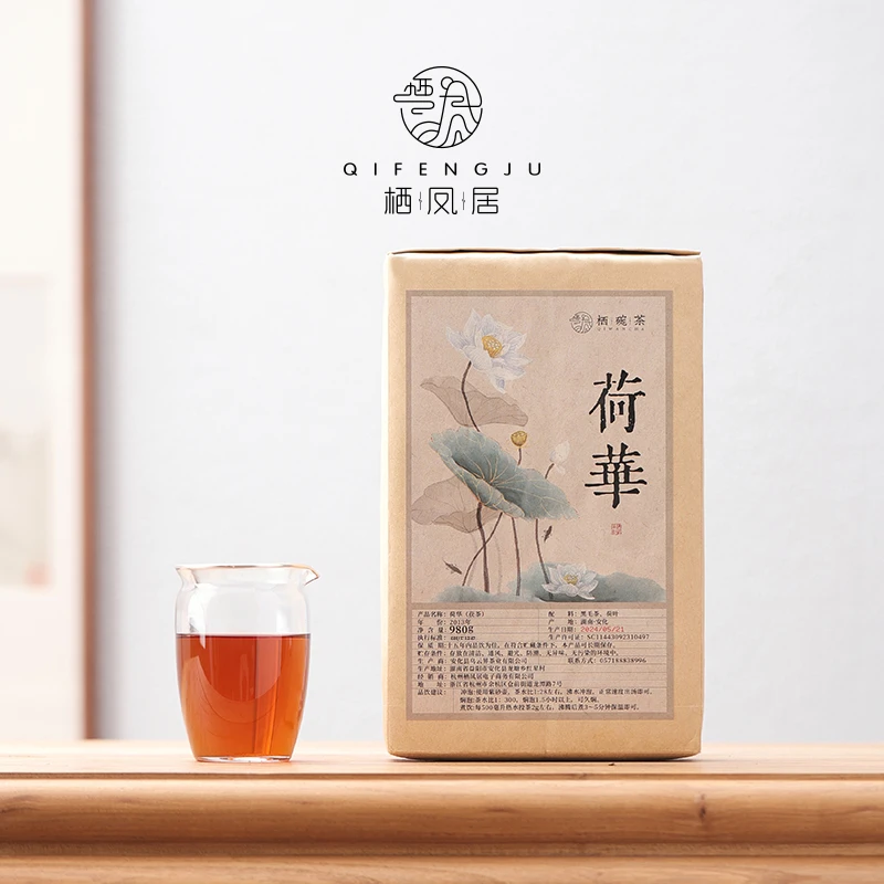 栖凤居荷华2013年湖南安化茯茶芙蓉山糯香茯砖茶叶100g醇滑厚糯